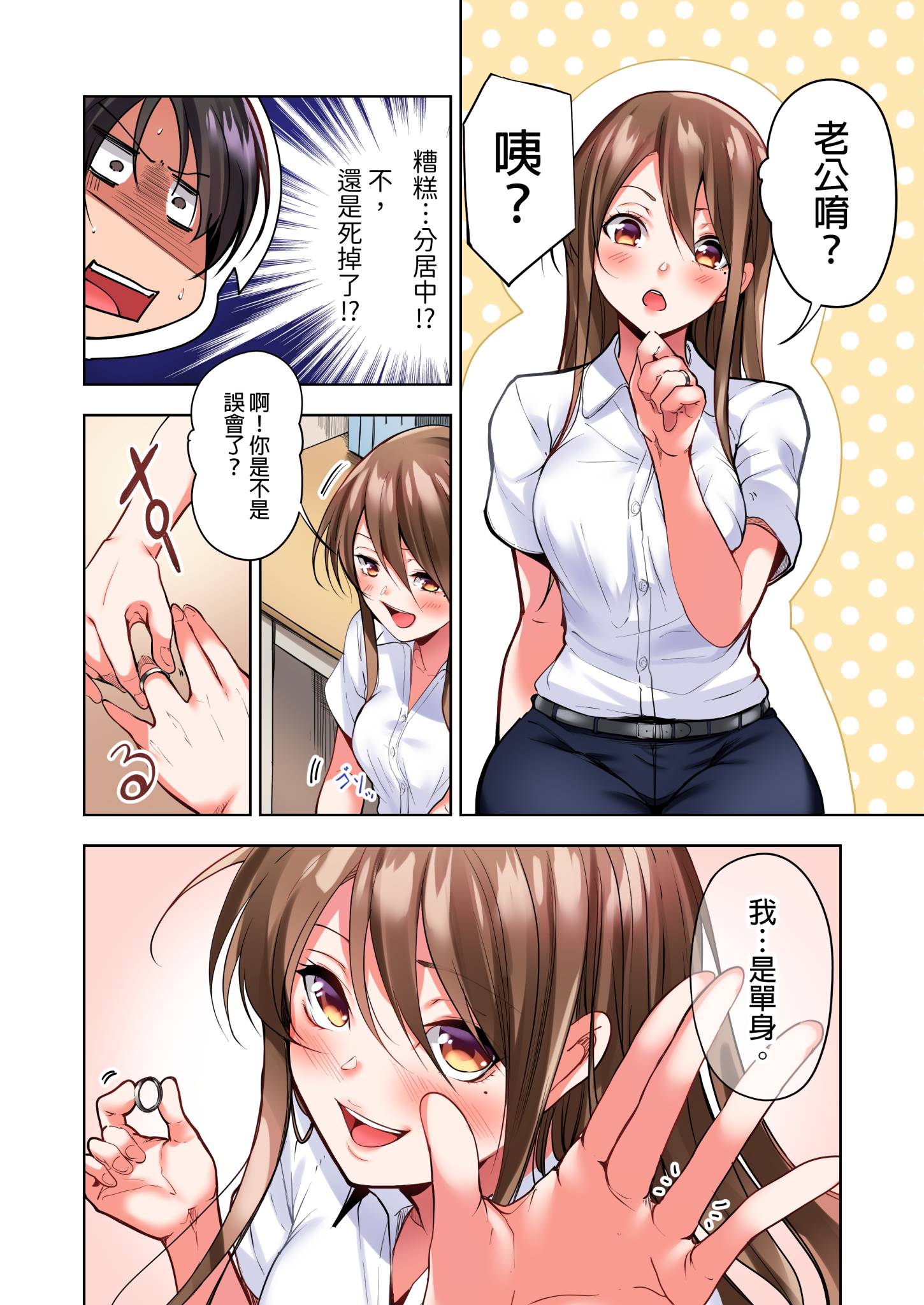 第1章 第 14 页