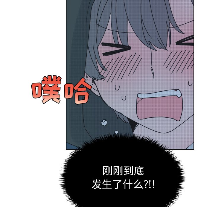 第32话 第 39 页