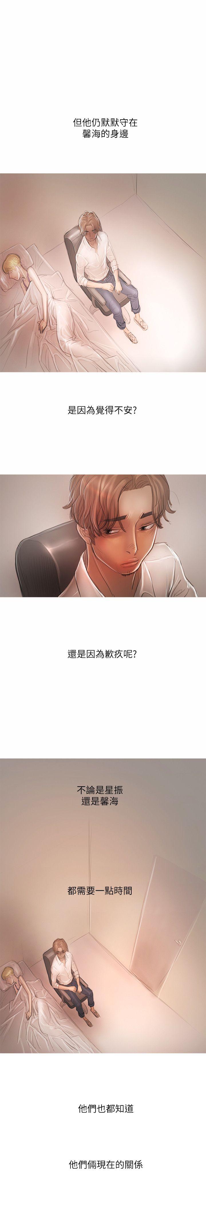 第21话 第 13 页