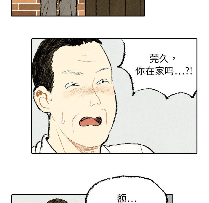 第21话 第 10 页