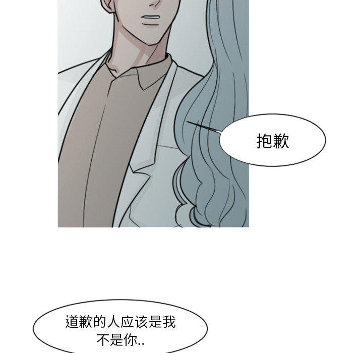 第6话 第 26 页