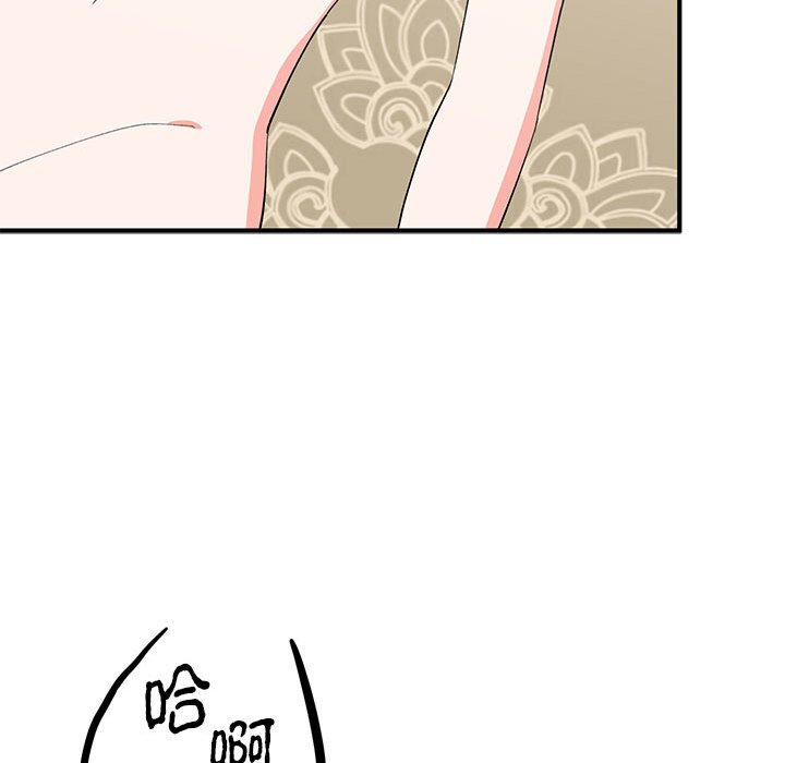 第22话 第 48 页