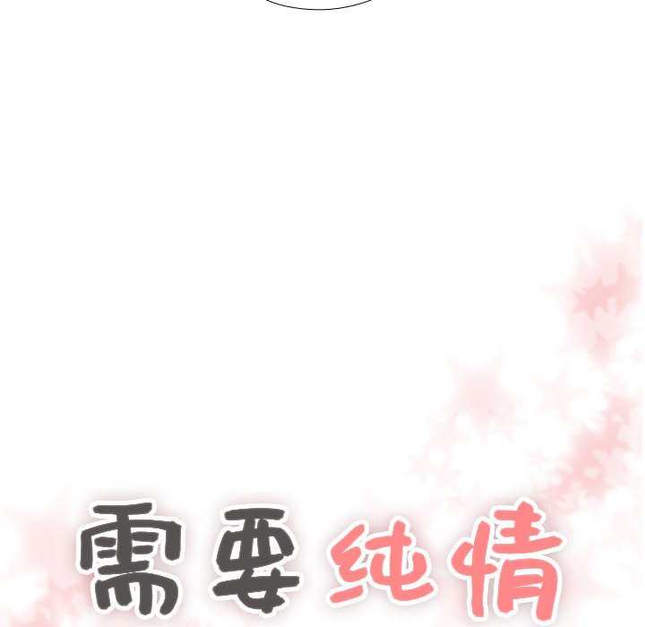 第64话 第 6 页