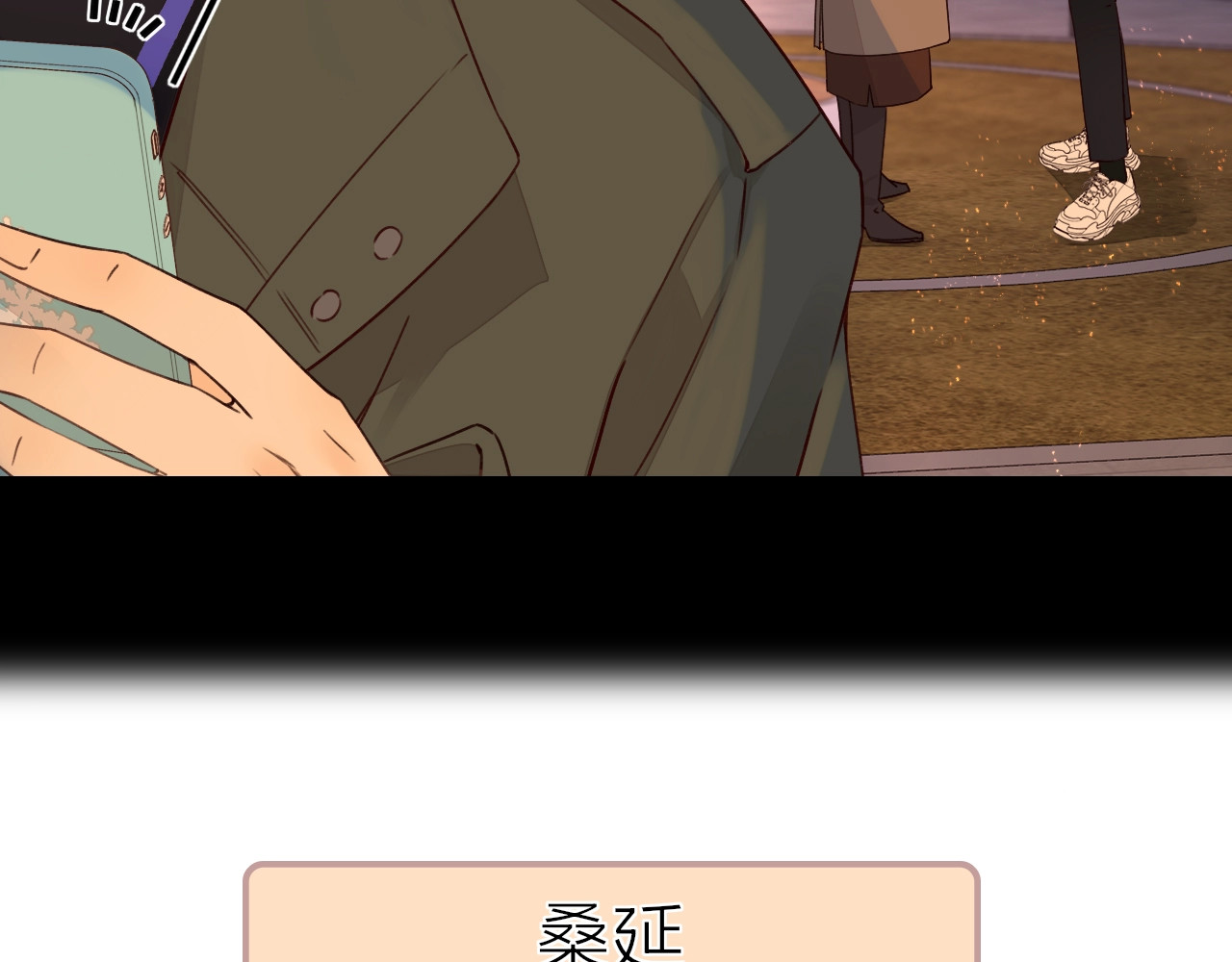 第6话 像他一样 第 37 页