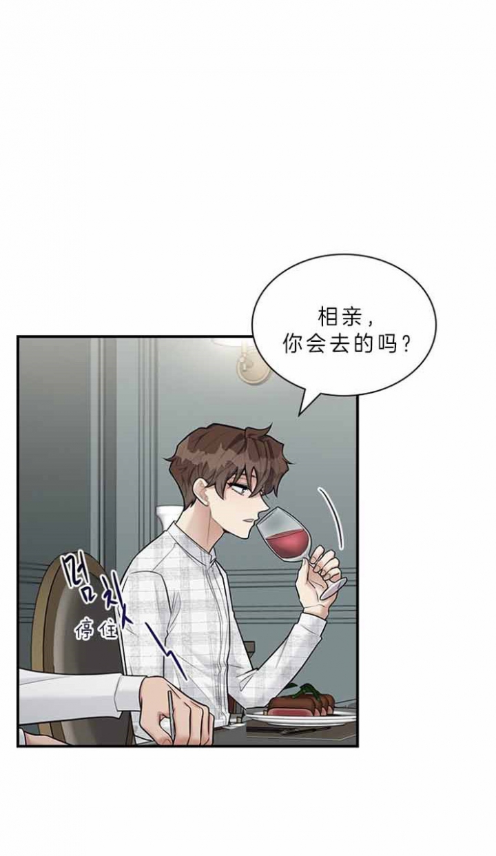 第55话 第55话 第 3 页