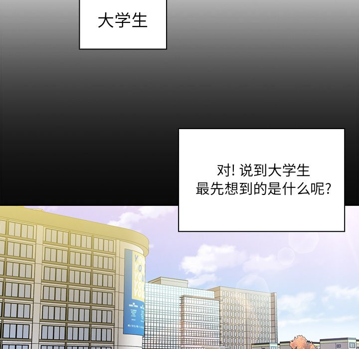 第13话 第 11 页