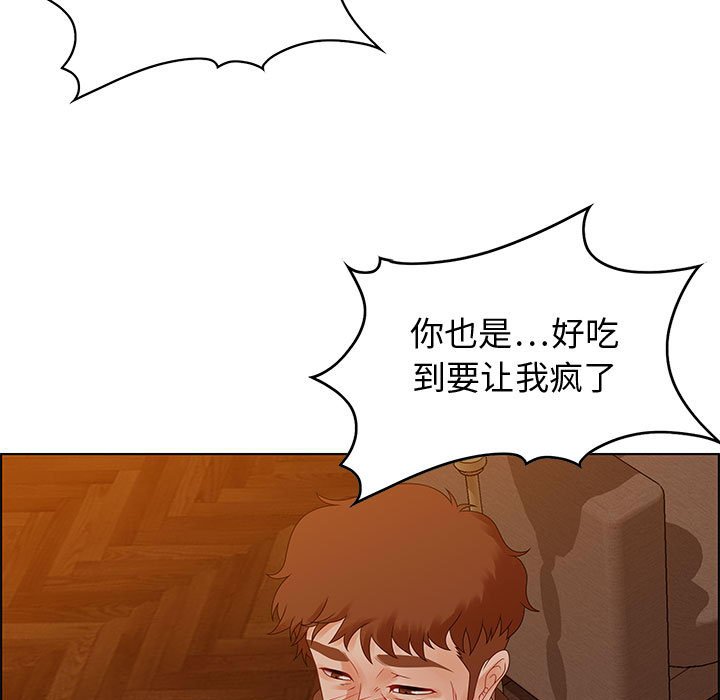 第31话 第 57 页
