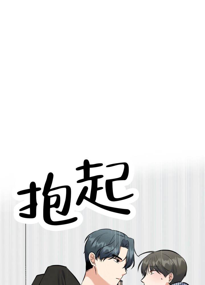 第4话 第4话 第 21 页