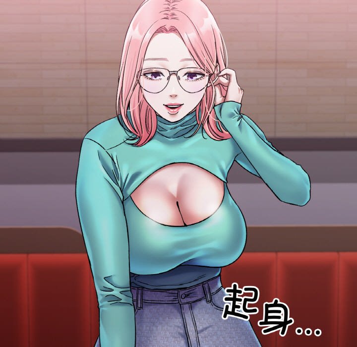 第6话 第 44 页