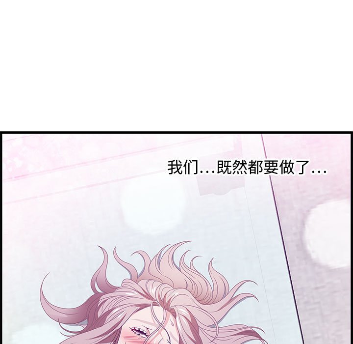 第23话 第 107 页