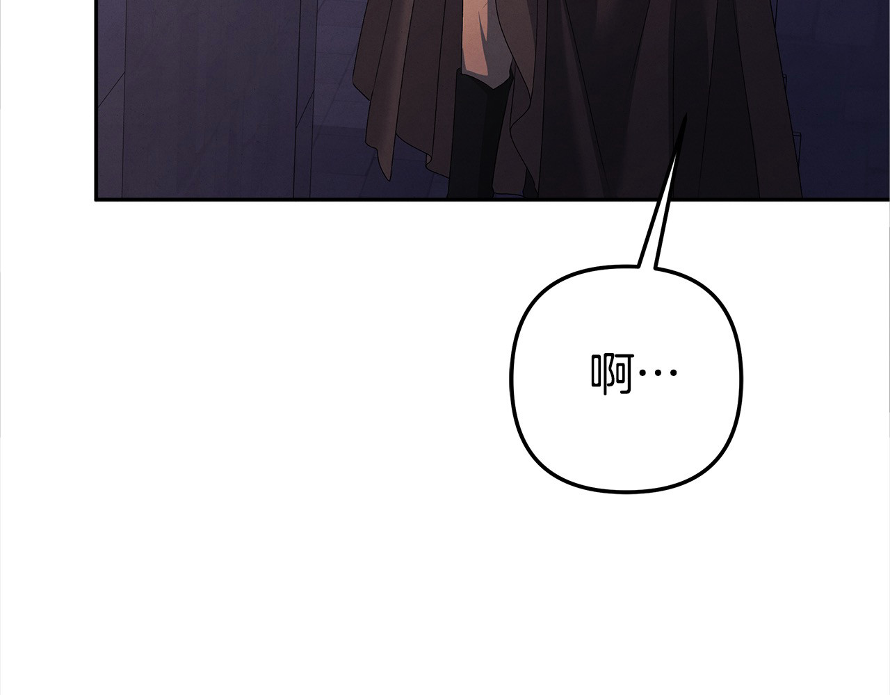 第15话 破坏和亲 第 81 页