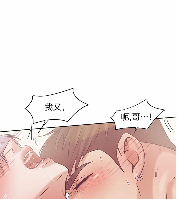 第34话 第34话 第 26 页