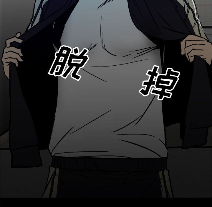 第87话 第 117 页
