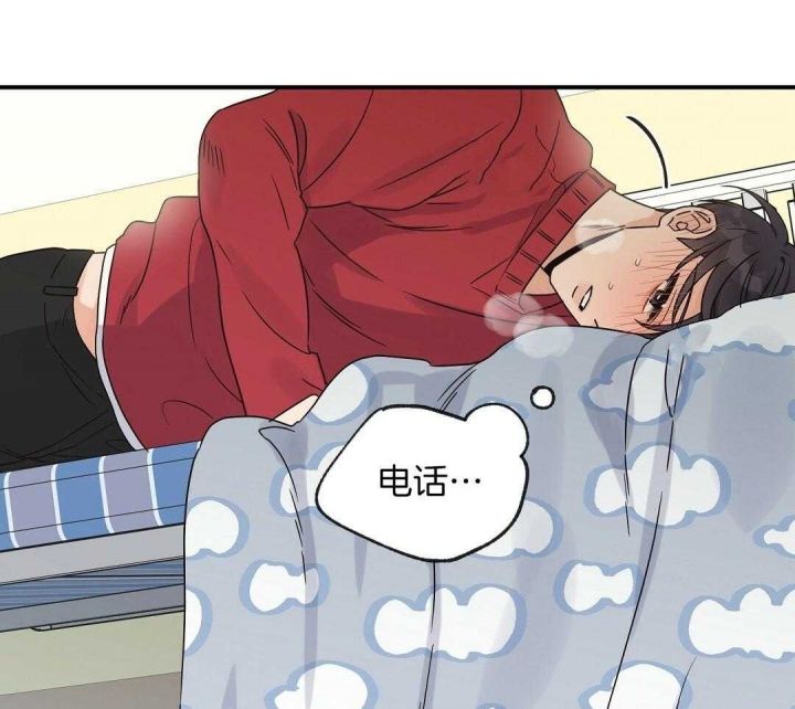 第37话 要疯了 第 7 页