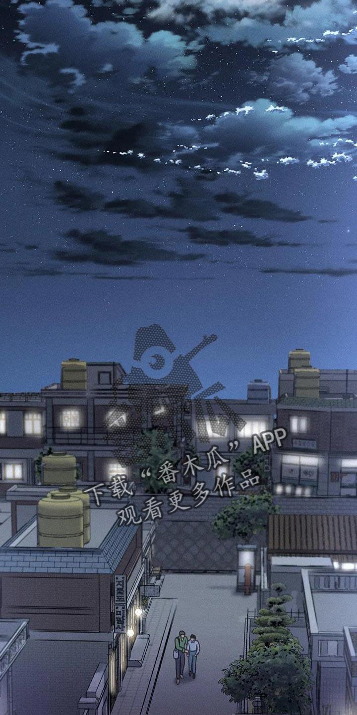 第70话 【第二季】只有一个办法 第 15 页