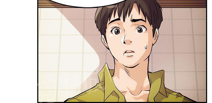 第27话 还好有你 第 4 页