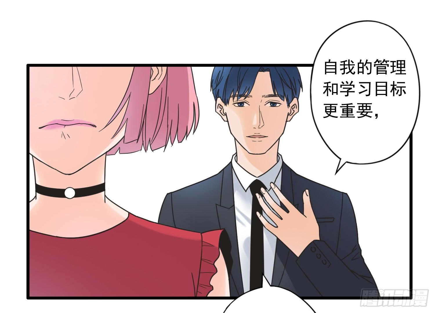 再次遇见你 第 26 页