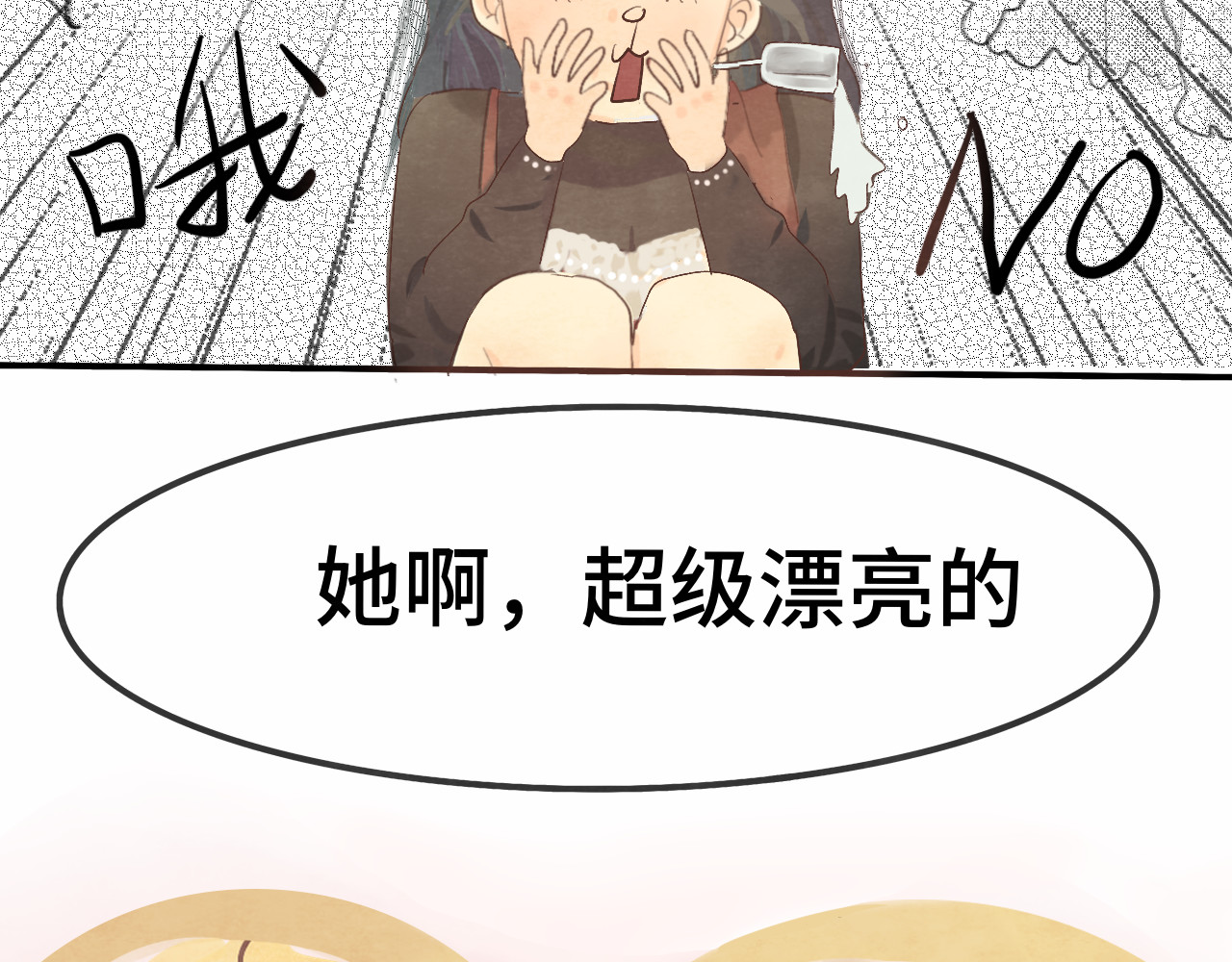 第14话一家人的晚餐（下） 第 37 页
