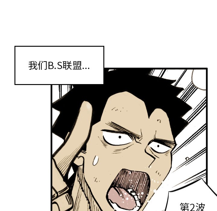 第18话 第 50 页