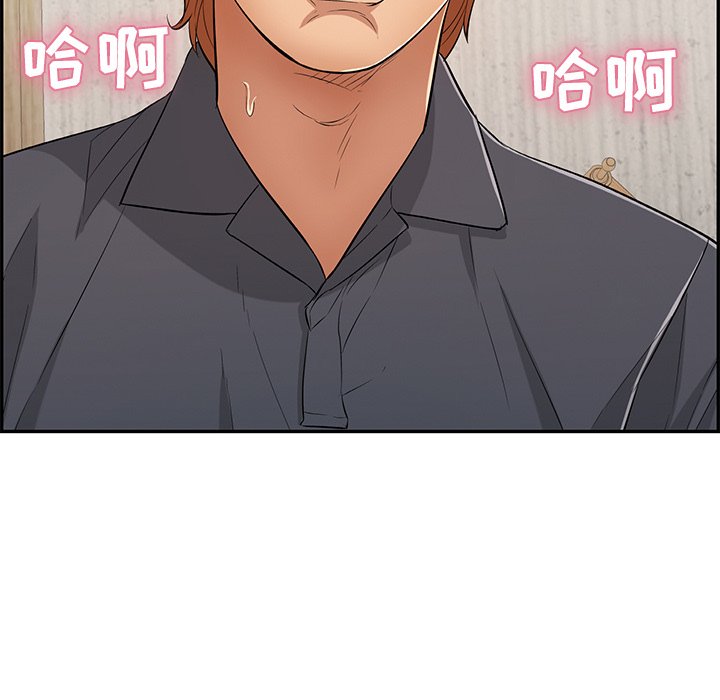 第63话 第 56 页