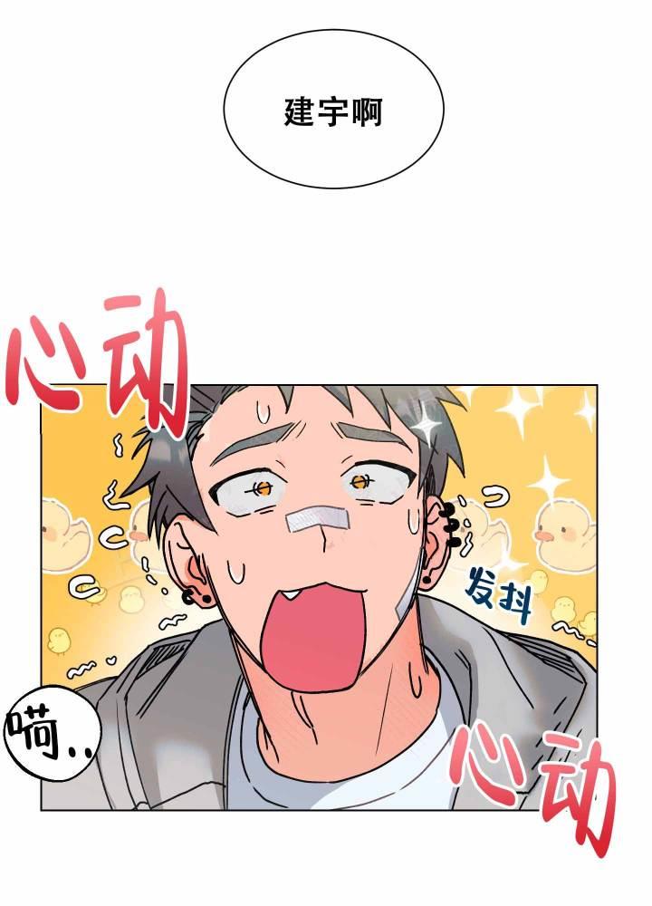 第1话 前辈 第 31 页