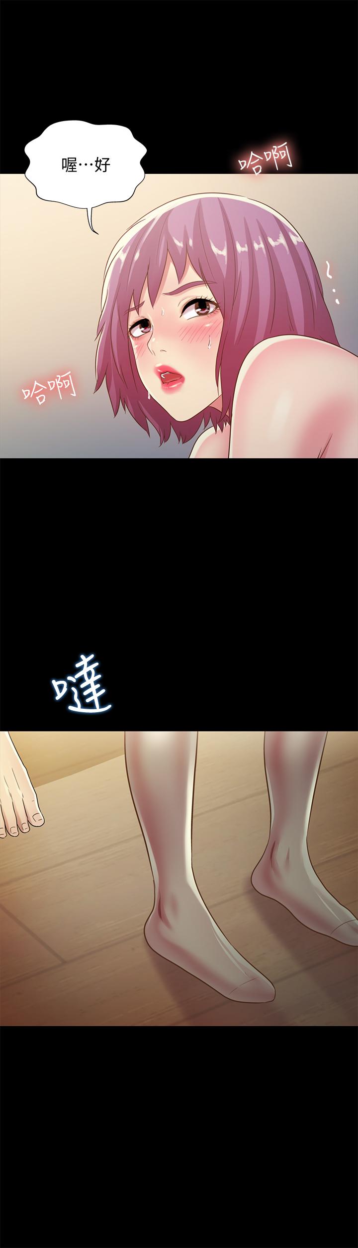 第81话-性感吊带袜paly 第 41 页