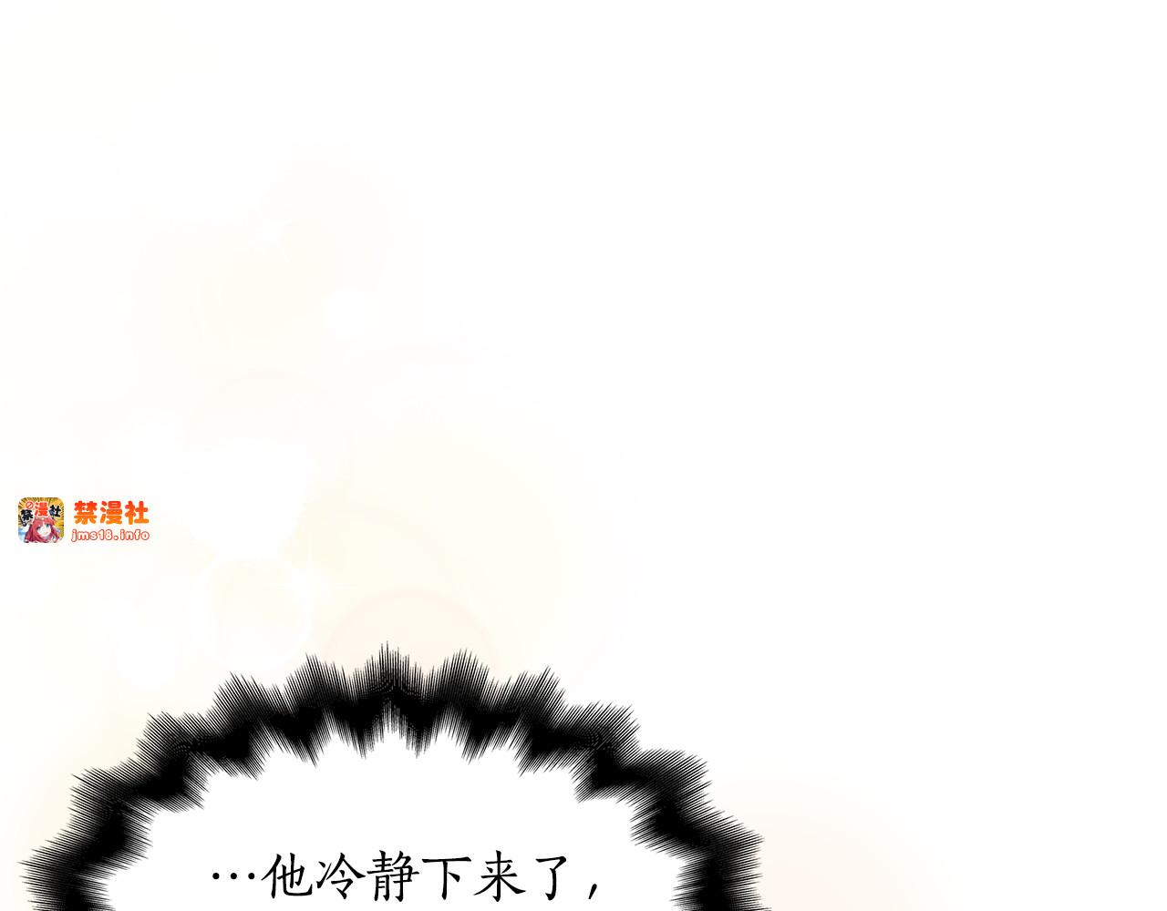 第7话 夸夸小狗 第 121 页