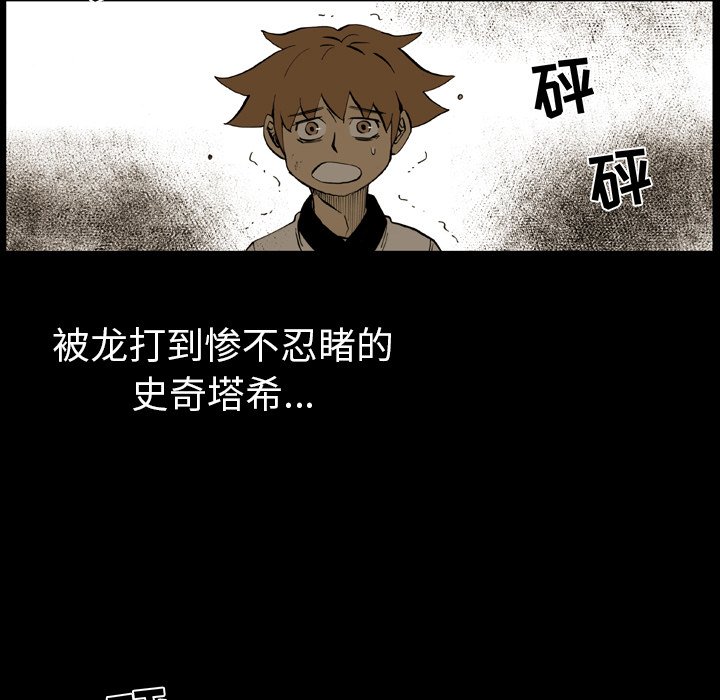 第9话 第 46 页