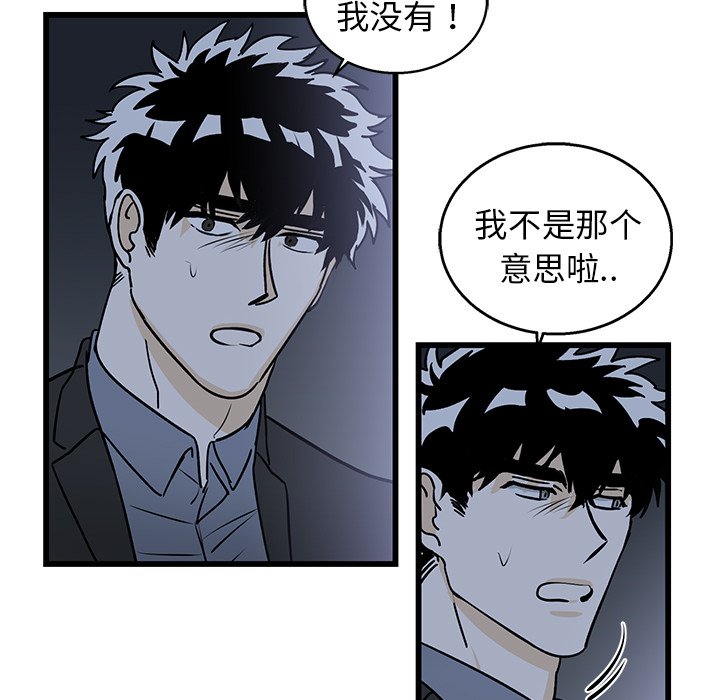 第5话 第 18 页