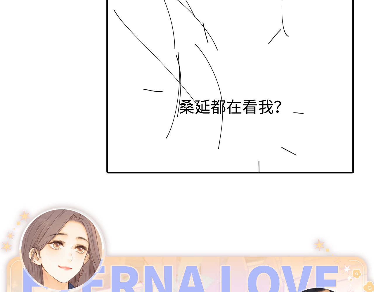 86话 看电影 第 108 页