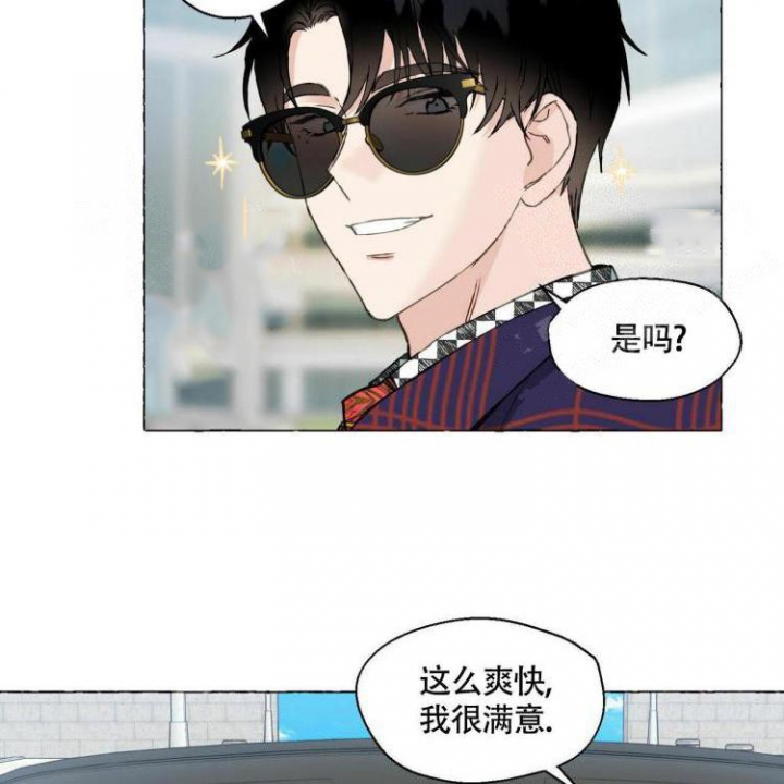 第64话 就今天吧 第 19 页