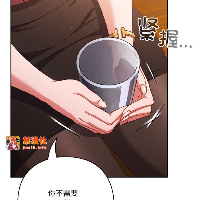 第36话 第 121 页