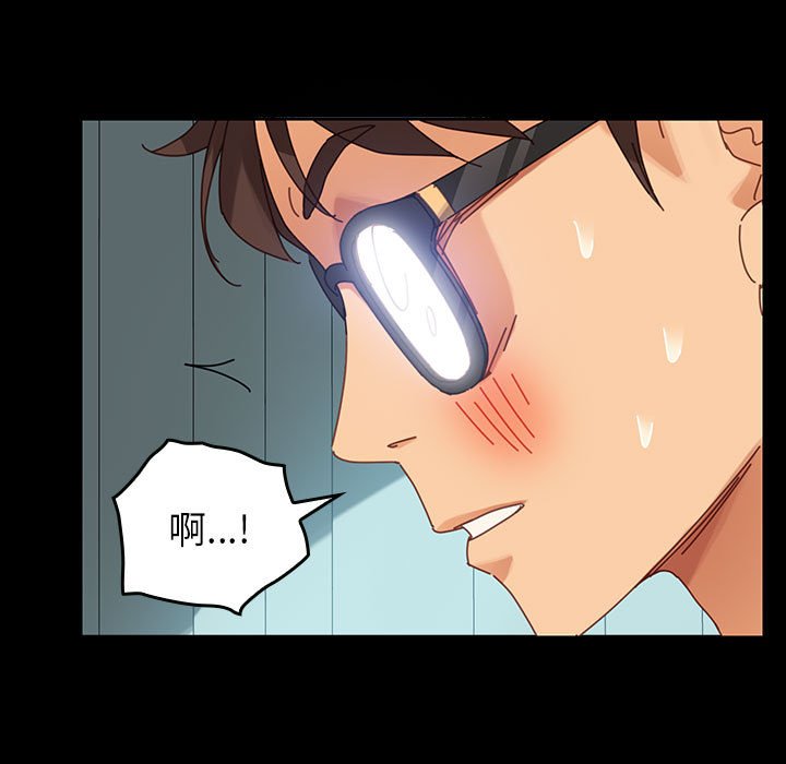 第12话 第 95 页