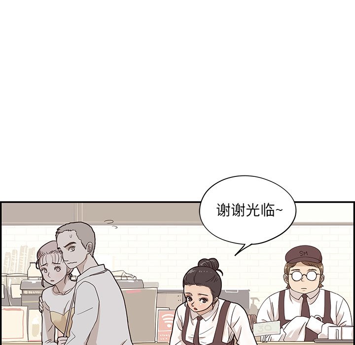 第74话 第 93 页