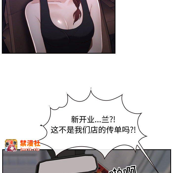 第14话 第 119 页