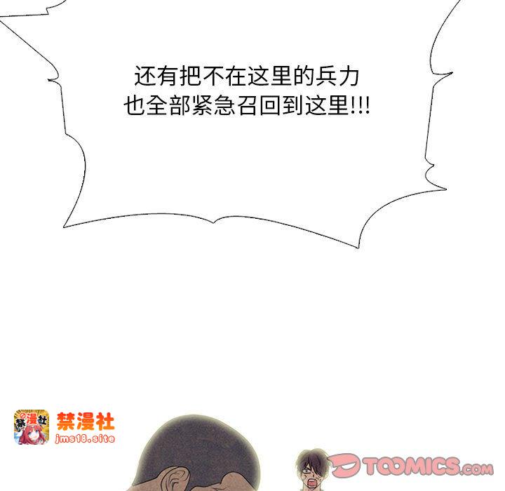 第300话 第 33 页