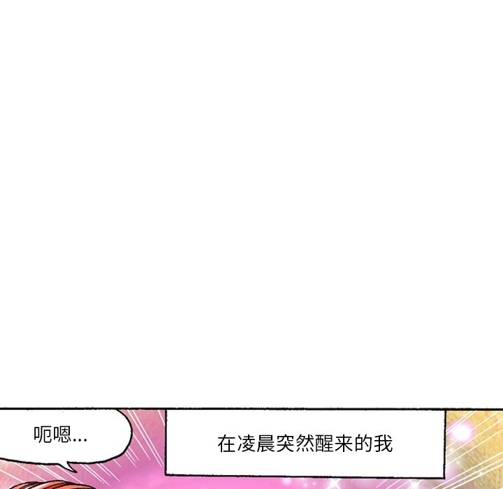 第19话 第 10 页