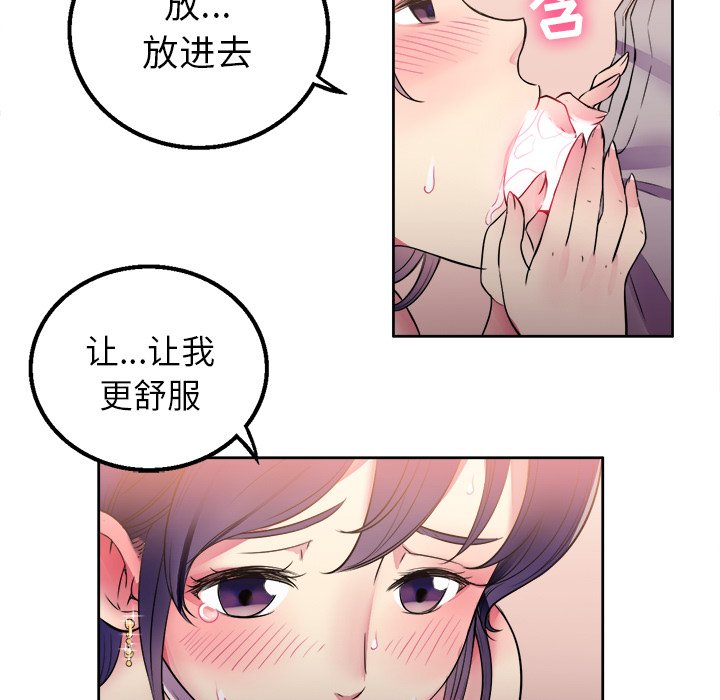 第1话 第 36 页
