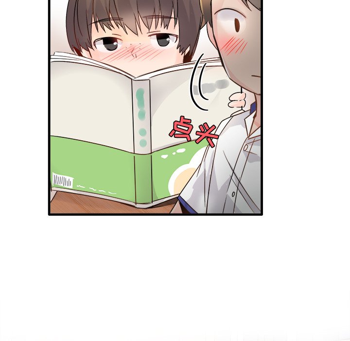 第11话 第 6 页