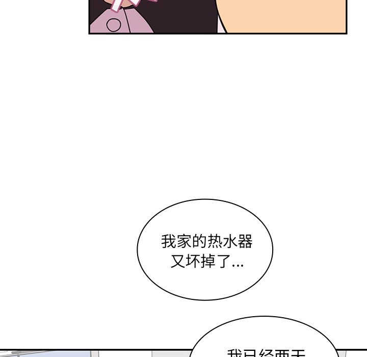 第28话 第 87 页
