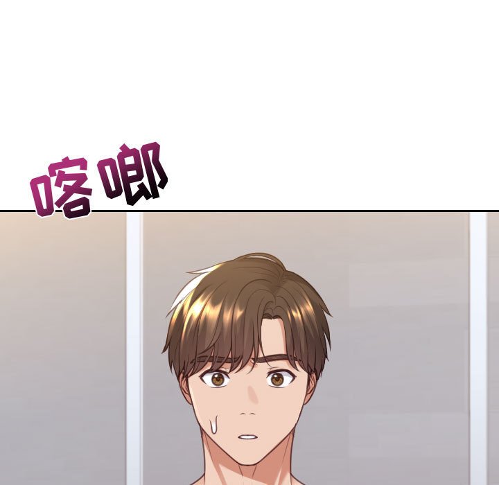 第38话 第 120 页
