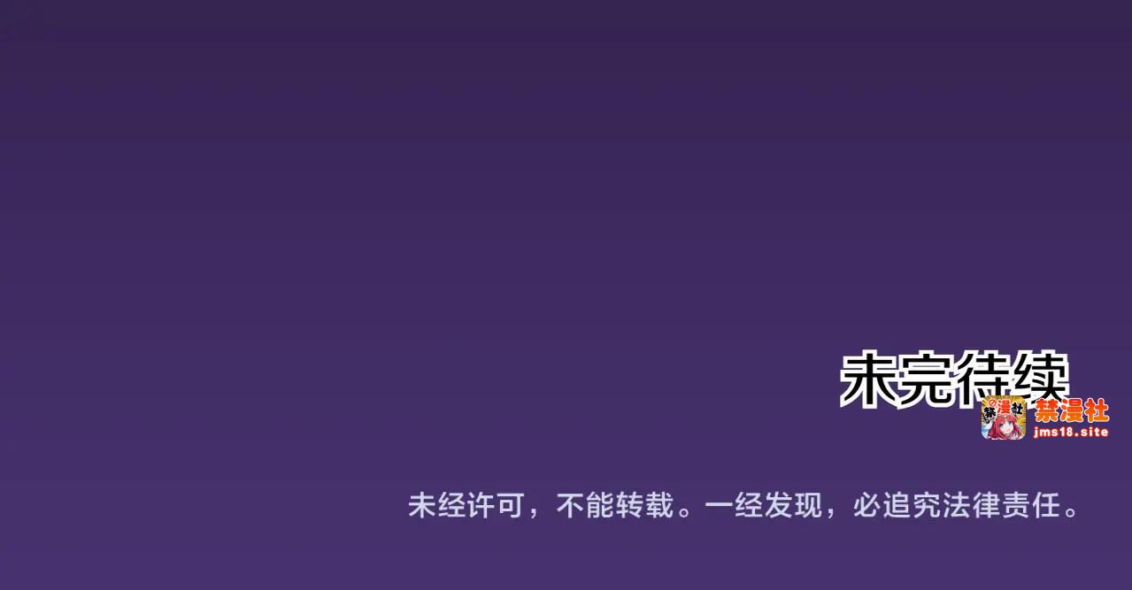 第44话 治疗 第 195 页
