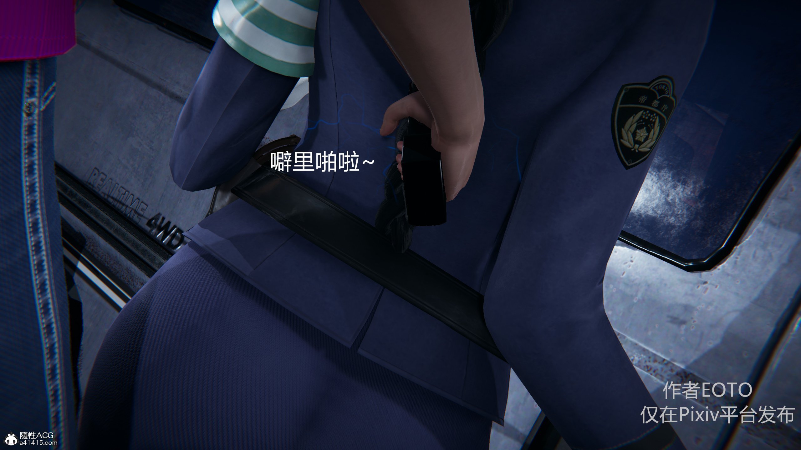 第一话 第 20 页