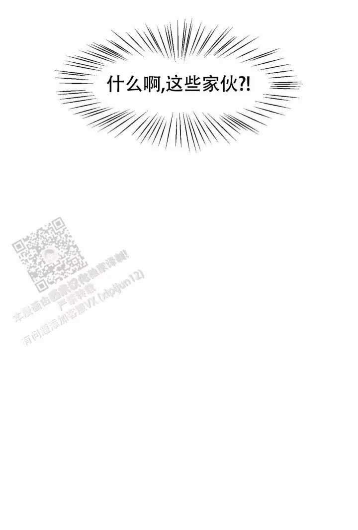 第4话 转机 第 15 页