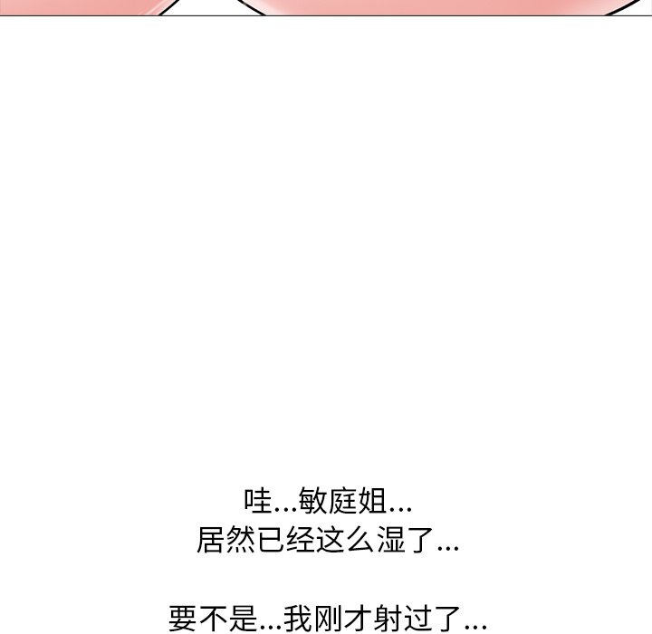第44话 第 46 页