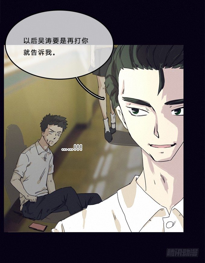 线索 第 23 页
