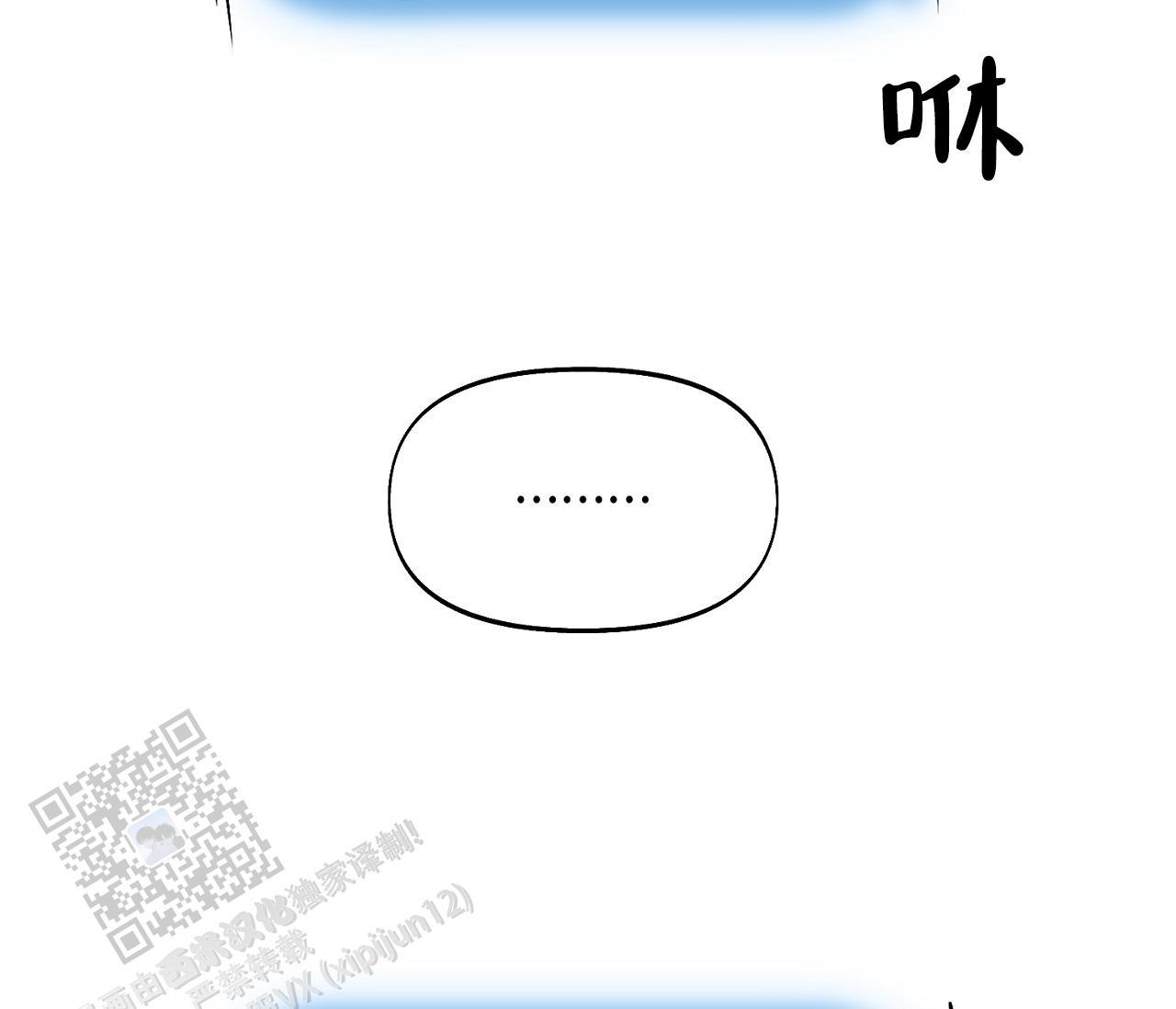 第34话 什么都没有 第 49 页