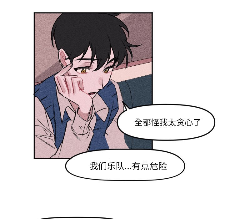 第9话 第 13 页