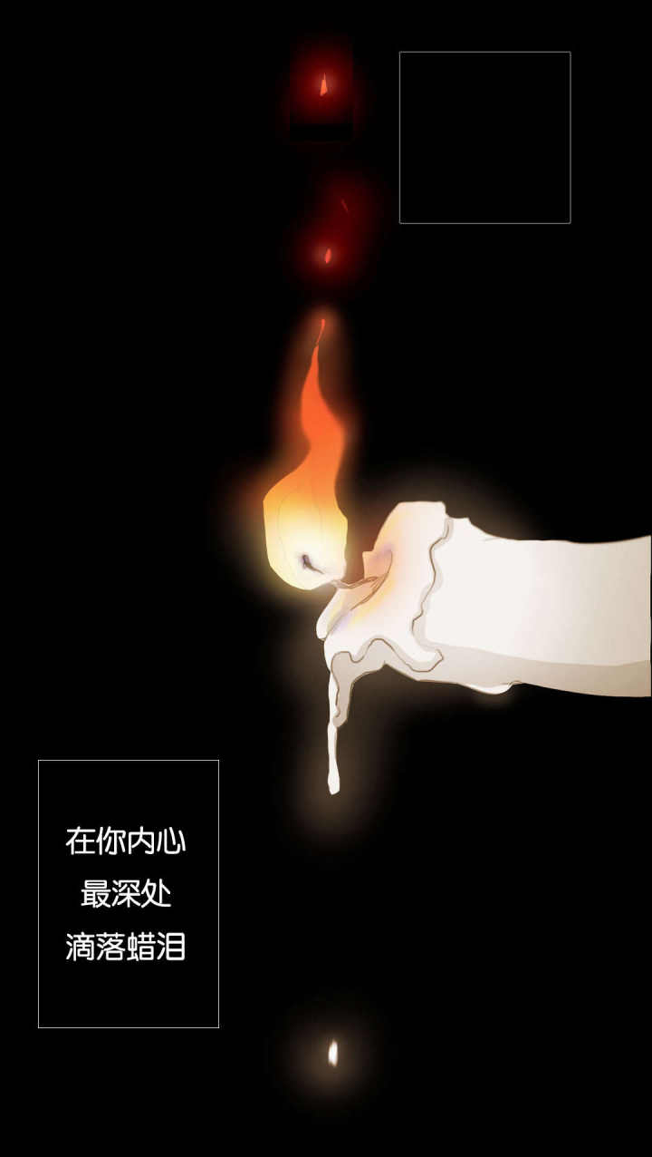 第70话 第70话 第 5 页
