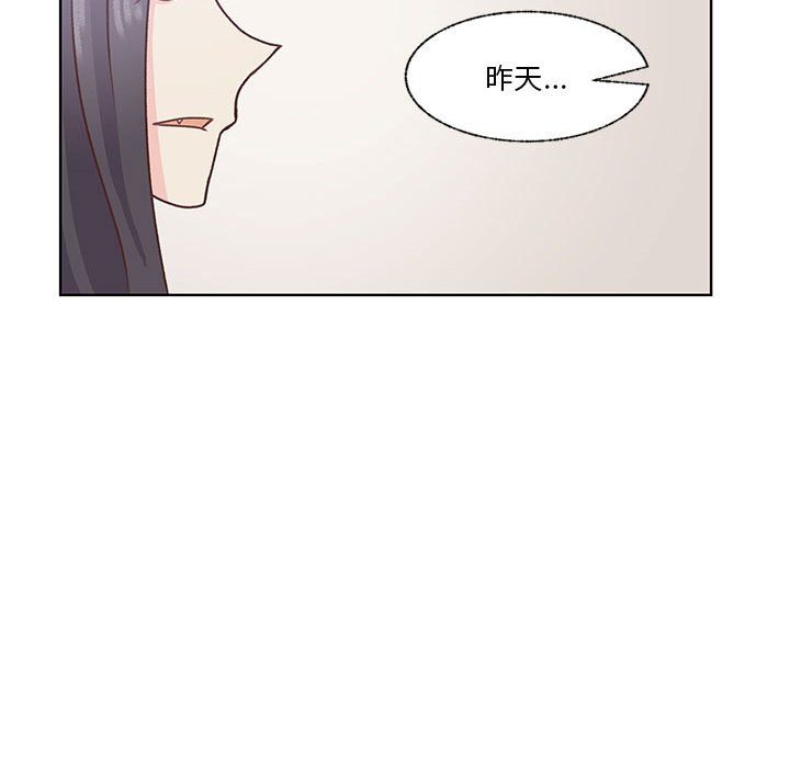 第69话 第 42 页